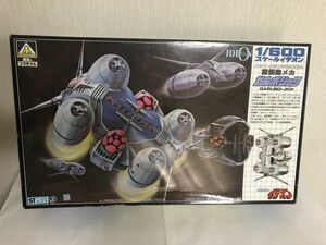 未組立 イデオン 重機動メカ ガルボ ジック 1/600 アオシマ プラモ 昭和レトロ 説明書あり