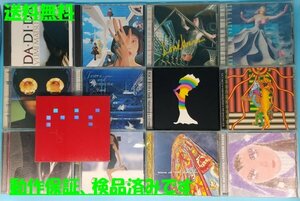 C 送料無料！【松任谷由実】CD　アルバム　まとめて　13枚セット　荒井由実　ユーミン　