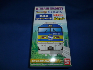 Bトレイン　北斗星　EF510+24系　Bセット　4両セット