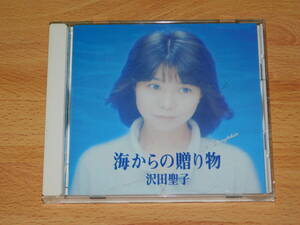 CD　沢田聖子　海からの贈り物