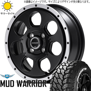 265/70R17 サマータイヤホイールセット FJクルーザー (MONSTATYRE MT & ROADMAX WO7 6穴 139.7)