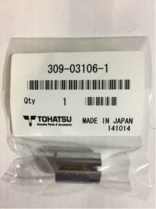 新品 トーハツ純正品 2スト 3.5馬力用 スロットルバルブ マーキュリーにも キャブ TOHATSU