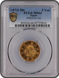 PCGS MS64 日本 旧五圓金貨 Old type 5Yen 明治6年 古銭 硬貨 金貨 アンティークコイン