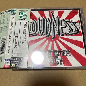 LOUDNESS/THUNDER IN THE EAST ラウドネス