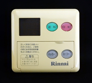 MC-60V2 リンナイ Rinnai 給湯器 リモコン■返品可能■送料無料■動作確認済■ためし購入可■すぐ使える■コントローラー☆241124 1237