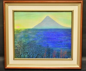 【真作】有方敏郎『開聞岳 ’90』1面 山岳風景 油彩 絵画 美術 韓国 吉原治良 親族買取品