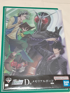 一番くじ 仮面ライダーW×風都探偵 D賞 メモリアルボード 仮面ライダーW 風都探偵 　未開封品