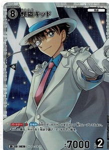 名探偵コナン TCG 1弾/怪盗キッド(ID-0036)SR　　　　探偵たちの切札