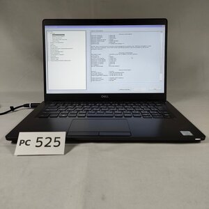 pc525★通電確認済★DELL Latitude5300 i5-8365U/8GB/256GB(SSD)/OS無