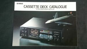 『YAMAHA(ヤマハ) CASSETTE DECK(カセットデッキ) K-750/K-2000/K-1000/K-500/K-200 カタログ 1983年3月』/カセットテープカタログ