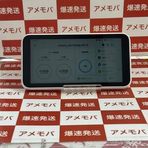 爆速発送 AU Galaxy 5G mobile Wi-Fi SCR01 ホワイト 新品同様品