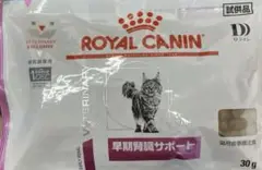 猫用早期腎臓サポート小袋３０ｇ１５袋