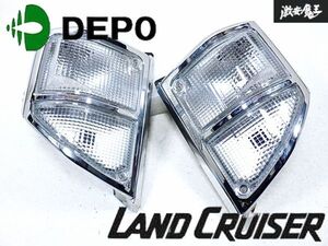 割れ無し!! DEPO デポ HZJ77V 70 ランドクルーザー ランクル 前期 クリア フロント ウィンカー ウインカー メッキ 左右 01-212-15G6 O-2-15