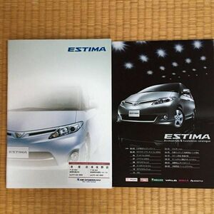 カタログ トヨタ エスティマ ESTIMA 2011年4月発行 43P / アクセサリー&カスタマイズカタログ付 / TRD モデリスタ WALD KENSTYLE