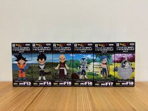 ドラゴンボールZ 復活のF ワールドコレクタブルフィギュア vol.3 全6種