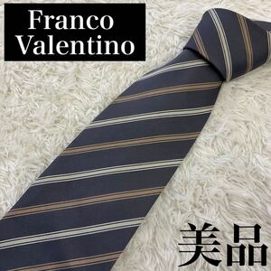 【美品】Franco Valentino ネクタイ ストライプ柄 グレー×ブラウン　N-0002