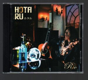 ■Rio (リオ)■「ホタル (HOTARU)」■大阪出身シンガーソングライター■♪小僧♪うつむ月夜♪主のいない部屋♪■2009/12/2発売■背帯付き■