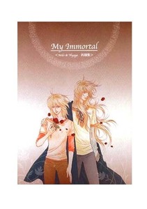 聖闘士星矢同人誌★ ミロ×氷河 再録集【 My Immortal 】 ARCH ENEMY 秋吉美和