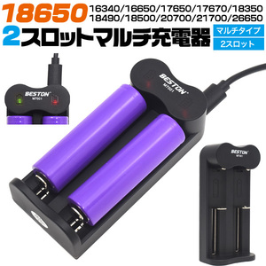 18650 充電器 リチウムイオン充電器 バッテリーチャージャー type-c 18650 16340 16650 17650 17670 18350 18490 18500 20700 21700 26650