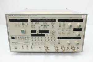 【正常動作品】Anritsu MP1761B /01 0.05-12.5GHz パルスパターン・ジェネレータ