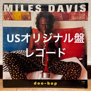 USオリジナル盤 Miles Davis Doo-Bop レコード LP マイルス・デイヴィス デイビス オリジナル盤 オリジナル jazz ジャズ vinyl アナログ