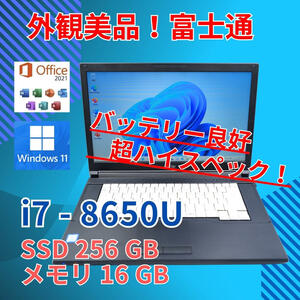 バッテリー◎ 美品★ 15.6 富士通 ノートPC LIFEBOOK A749/B Core i7-8650U windows11 pro 16GB SSD256GB Office (668)