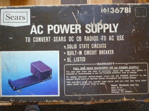 Sears AC PowerSupply　無線機　受信機の電源にどうぞ　作動ジャンク