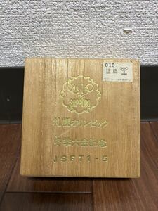 1972年 札幌オリンピック 冬季大会記念 盃 純金メッキ JSF71-5