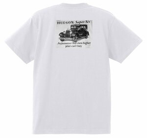 アドバタイジング ハドソン 白 2794 Ｔシャツ 1931 1929 1928 1927 hudson アメ車 オールディーズ アドバタイズメント