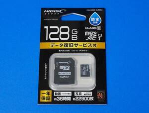 ☆送料無料☆新品未使用品☆microSDXC128GB☆HIDISC 磁気研究所☆HDMCSDX128GDS2☆防水☆メモリーカード