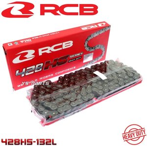 RCBブラックハードチェーン428-132L TW200/TW225/ブロンコ/セロー225/XT250X/YBR250/セロー250/トリッカー/SR400/SR500/SRX400/SRX600