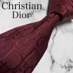 クリスチャンディオール　Dior ネクタイ　ボルドー　トロッター　オブリーク