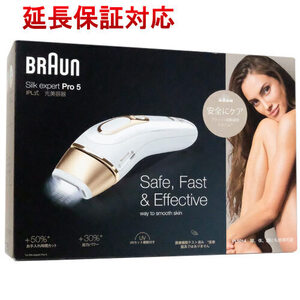 Braun 光美容器 シルク・エキスパート Pro5 PL5014 ゴールド [管理:1100059385]