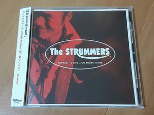 THE STRUMMERS 「TOO FAST TO LIVE , TOO YOUNG TO DIE」 ザ・ストラマーズ 