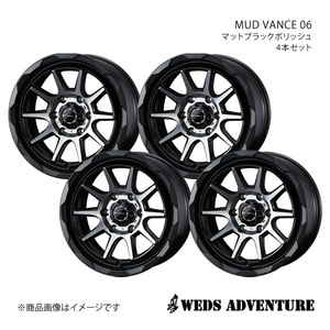 WEDS-ADVENTURE/MUD VANCE 06 プラド 150系 TZ/TZ-G ホイール4本【18×8.0J 6-139.7 INSET20 MAT BLACK POLISH】0039829×4