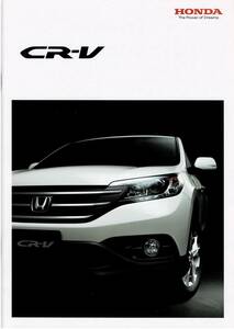 HONDA　CR-V　カタログ+OP