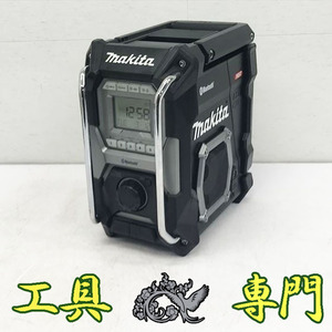 Q4975 送料無料！【中古品】充電式ラジオ 40V max マキタ MR002G バッテリ充電器別売充電工具