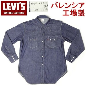 リーバイス ジーンズ LEVI