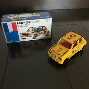 絶版！ トミカ　青箱　ルノー5 ターボラリー No.F36 日本製