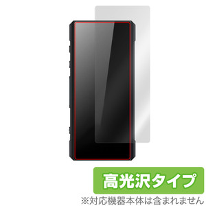 FiiO BTR7 背面 保護 フィルム OverLay Brilliant for フィーオ BTR7 本体保護フィルム 高光沢素材