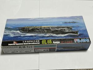 龍驤 第二次改装後 空母 FUJIMI 未開封 身組立 プラモデル エッチングパーツ付属 1/700 FUJIMI フジミ 日本海軍航空母艦 航空母艦 日本海軍