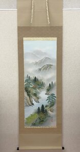 【三枝堂】新品　掛軸　「彩色山水」　尺五立　　筆者：国関秀峰　　桐箱入り　年中掛け　床の間・部屋への飾りに！☆送料は当社負担☆　