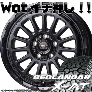 バークレーハードロック リザード タイヤホイールセット 16インチ YOKOHAMA ジオランダー X-AT G016 215/70R16