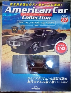 ☆ディアゴスティーニ No.37 1/43 アメリカンカーコレクション ポンティアックファイアーバード400クーペ(1969)☆新品未開封品