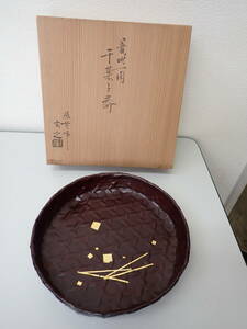 木製-8； 張貫師 村瀬玄之 篭地一閑 干菓子器 菓子皿 径；約22.3×高さ；3.7ｃｍ 元木箱付き（漆器・漆芸品）★