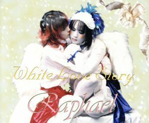 【8cm】White Love Story/ホワイト・ラブストーリー/Raphael