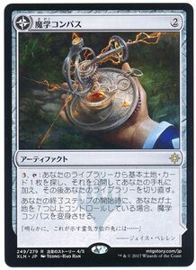 MTG　魔学コンパス　在庫日7枚まで　イクサラン　XLN　★他多数出品中