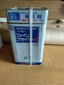 塗料 ハイポン ファインプライマー2 2液弱溶剤 エポキシサビ止め錆止めさび止めトタンペンキ下塗り外壁屋根小屋倉庫 日本ペイントニッペ