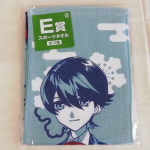 刀剣乱舞-ONLINE- スポーツタオル～堀川国広☆Touken Ranbu: Horikawa Kunihiro☆フリュー みんなのくじ タオルの陣 其ノ肆 E賞 2020年7月