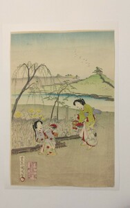 ▽音【 真作】 木版画　 浮世絵　美人画　　　　　　　＊豊原国周筆＊　＊明治　逸品